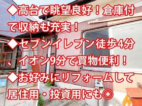 東京都板橋区徳丸３丁目