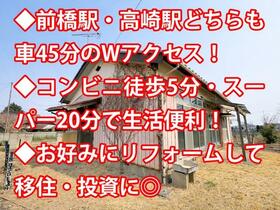 群馬県伊勢崎市富塚町