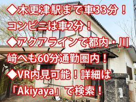 千葉県市原市上高根