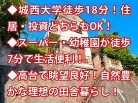 埼玉県坂戸市西坂戸４丁目