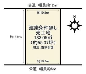 京都府宇治市羽戸山3丁目