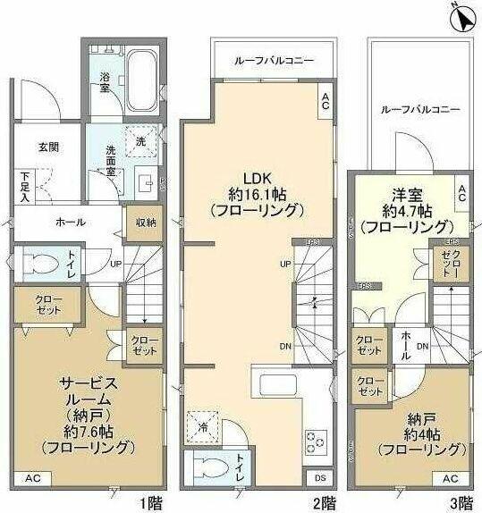 ★お問い合わせはタウンハウジングまで★