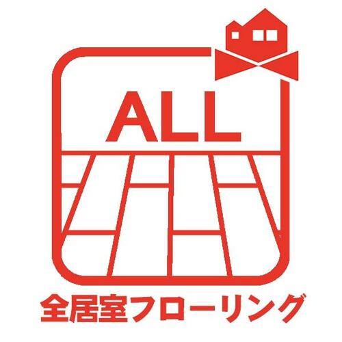 detached 愛知県豊明市栄町南舘