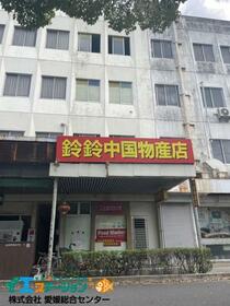 愛媛県今治市本町1丁目