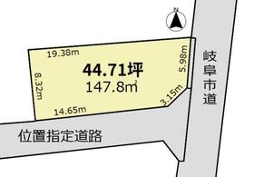 岐阜市鏡島（岐阜県）から土地を探す【ニフティ不動産】