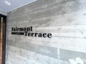 Ｆａｉｒｍｏｎｔ　Ｔｅｒｒａｃｅ 402 ｜ 北海道札幌市中央区南十四条西１３丁目（賃貸マンション1LDK・4階・35.30㎡） その16