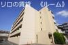 アーバンライフ松田 4階 築17年3ヶ月の賃貸物件