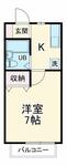 茅ヶ崎市代官町 2階建 築35年のイメージ