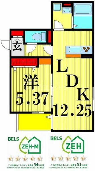 レクシア一ツ家 103｜東京都足立区一ツ家３丁目(賃貸アパート1LDK・1階・40.47㎡)の写真 その2