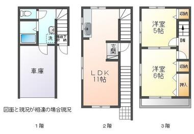 間取り：223037375897