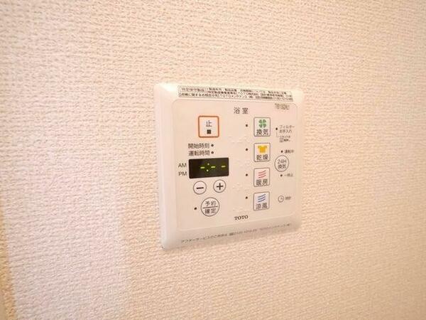 フラットサクセス 201｜東京都八王子市越野(賃貸アパート2K・2階・37.03㎡)の写真 その16