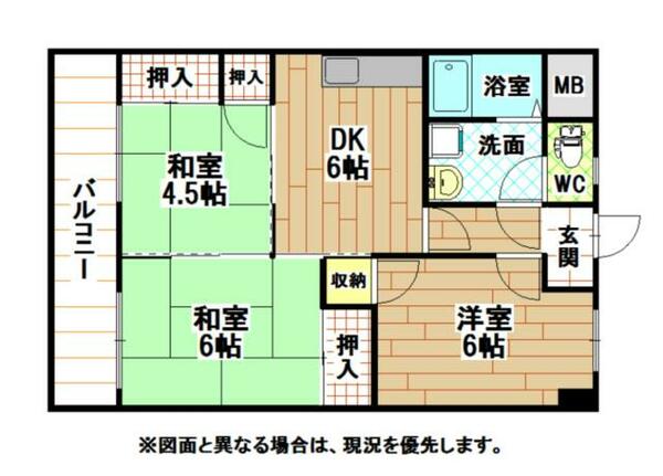 福岡県北九州市小倉北区中井３丁目(賃貸マンション3DK・5階・52.00㎡)の写真 その2