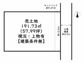 兵庫県姫路市飾磨区阿成下垣内