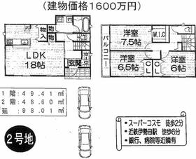 京都府宇治市羽拍子町