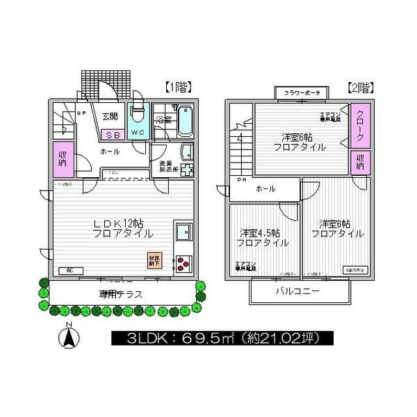 detached 東京都調布市上石原３丁目

地図を見る