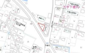 大分県大分市大字下徳丸