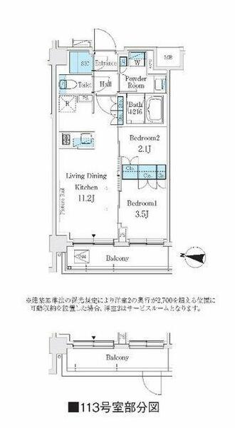 東京都品川区西大井２丁目(賃貸マンション2LDK・1階・41.11㎡)の写真 その2