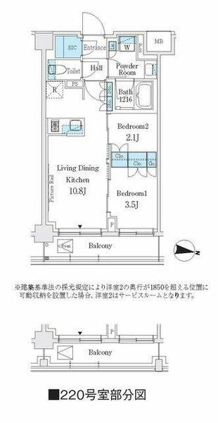 東京都品川区西大井２丁目(賃貸マンション2LDK・2階・40.26㎡)の写真 その2