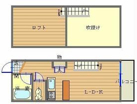 メゾンド愛宕  ｜ 長崎県長崎市愛宕１丁目（賃貸アパート1R・1階・17.00㎡） その2