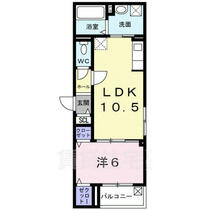 大阪府茨木市丑寅２丁目（賃貸アパート1LDK・3階・41.58㎡） その2