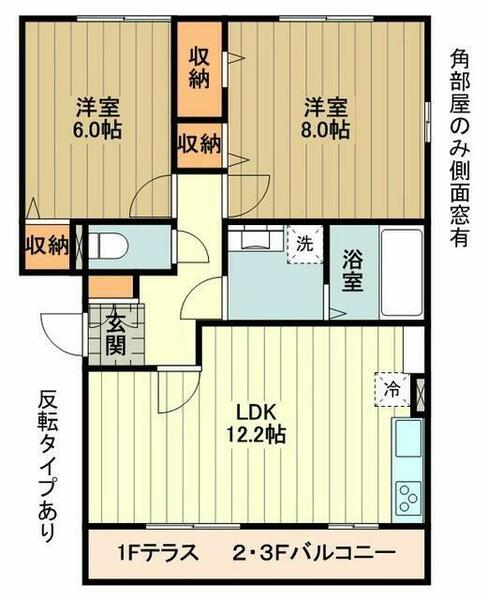 エクセラン旭が丘壱番館 202｜東京都日野市旭が丘５丁目(賃貸アパート2LDK・2階・60.03㎡)の写真 その2