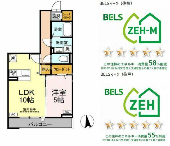 グラナーデ東葛西 306｜東京都江戸川区東葛西２丁目(賃貸アパート1LDK・3階・40.18㎡)の写真 その2