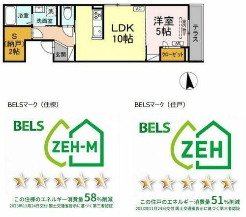 同じ建物の物件間取り写真 - ID:213100566469