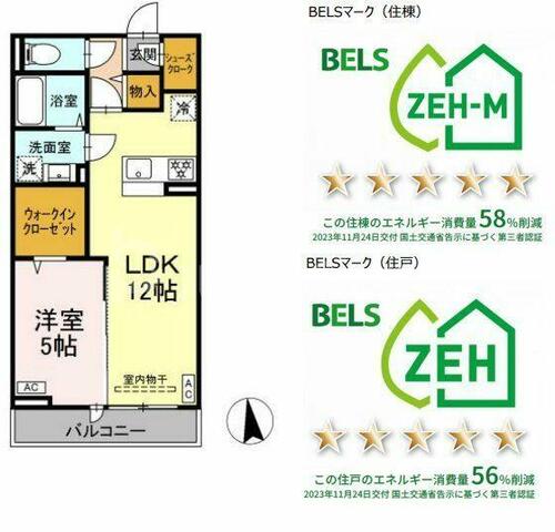 同じ建物の物件間取り写真 - ID:213100566537