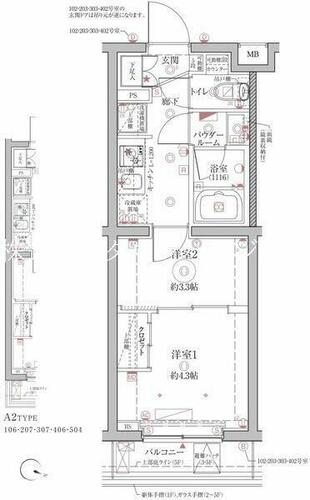 同じ建物の物件間取り写真 - ID:213100612732