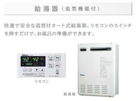 アメニティⅢ  ｜ 愛知県豊川市中央通５丁目（賃貸アパート1LDK・1階・45.49㎡） その11