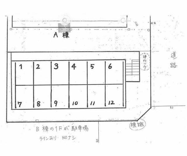 ヴィラグランデールＡ 303｜神奈川県横須賀市佐原４丁目(賃貸マンション2DK・3階・39.54㎡)の写真 その5