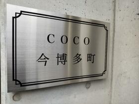 ＣＯＣＯ今博多町 - ｜ 長崎県長崎市今博多町（賃貸マンション1R・3階・25.32㎡） その3