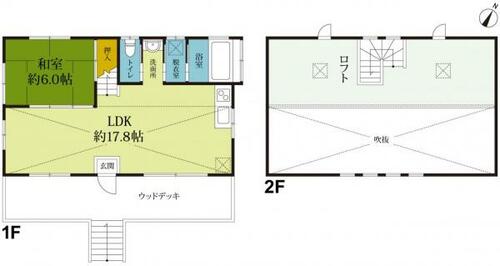 detached 栃木県那須郡那須町大字高久丙