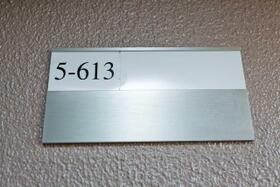 ＵＲアーベインビオ春日 0050613 ｜ 福岡県春日市日の出町３丁目（賃貸マンション2LDK・6階・66.51㎡） その15