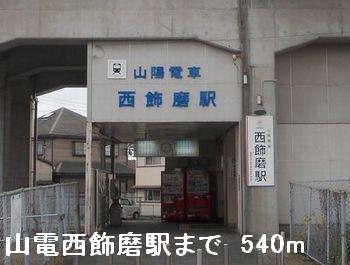 ブリーズ・アレイ 201｜兵庫県姫路市飾磨区今在家６丁目(賃貸アパート1LDK・2階・46.28㎡)の写真 その16