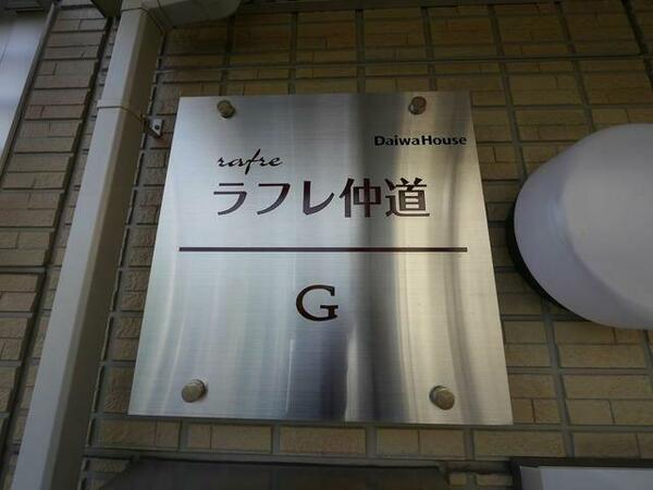 埼玉県川口市大字石神(賃貸アパート2LDK・2階・55.47㎡)の写真 その5