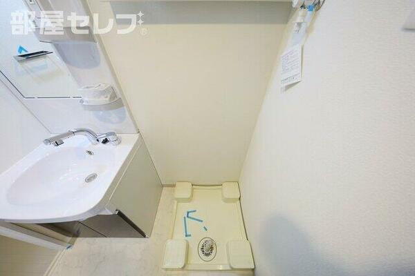 エステムコート名古屋今池アーバンゲート 408｜愛知県名古屋市千種区今池５丁目(賃貸マンション1K・4階・26.68㎡)の写真 その14