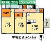 千葉市中央区若草１丁目 3階建 築11年のイメージ