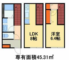 千葉県流山市平和台２丁目（賃貸テラスハウス1LDK・--・45.31㎡） その2