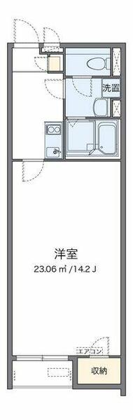 物件拡大画像