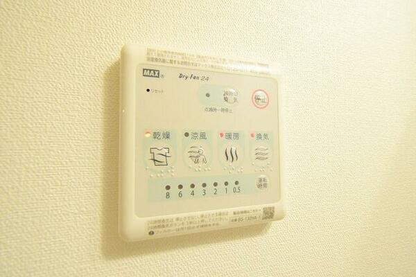 ＡＲＣＥＮＣＩＥＬ　ＣＯＵＲＴ橿原神宮前 301｜奈良県橿原市見瀬町(賃貸マンション1LDK・3階・44.39㎡)の写真 その6