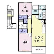 兵庫県姫路市広畑区才（賃貸アパート2LDK・2階・48.30㎡） その2