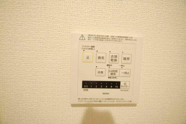 埼玉県上尾市柏座１丁目(賃貸アパート1LDK・1階・41.89㎡)の写真 その12