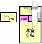 新座市東３丁目 2階建 築34年のイメージ