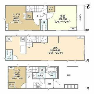 間取り：214078157603