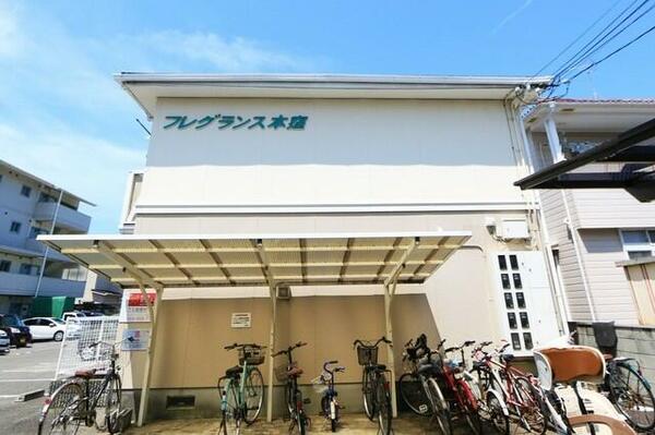 フレグランス本窪Ａ棟 201｜愛媛県松山市桑原１丁目(賃貸アパート3DK・2階・50.80㎡)の写真 その3