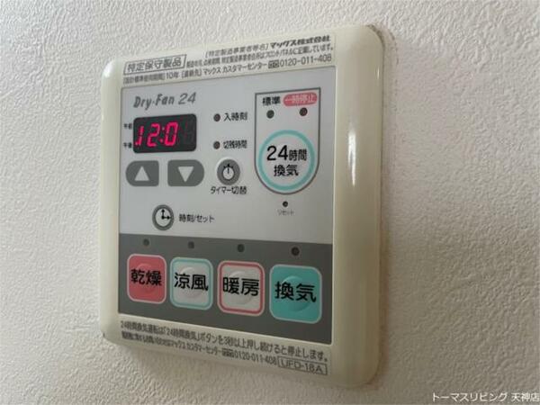 福岡県福岡市博多区大博町(賃貸マンション1LDK・4階・40.93㎡)の写真 その10