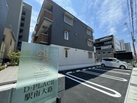 Ｄ－ＰＬＡＣＥ駅南大路 105 ｜ 兵庫県姫路市安田１丁目（賃貸アパート1LDK・1階・40.91㎡） その1