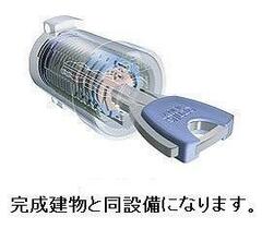 シェリール興浜 102 ｜ 兵庫県姫路市網干区興浜（賃貸アパート1LDK・1階・50.05㎡） その10