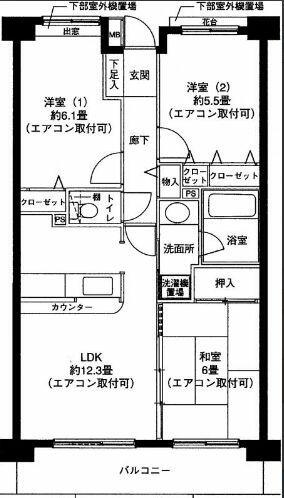 物件拡大画像